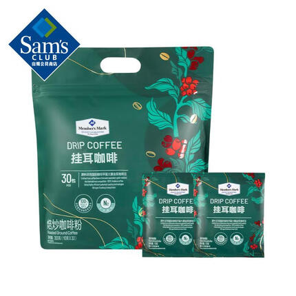 Member's Mark挂耳咖啡 300g(10g*30)
