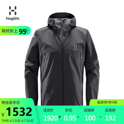 HAGLOFS火柴棍男子连帽冲锋衣春秋605234-4Q6 深灰色 XL