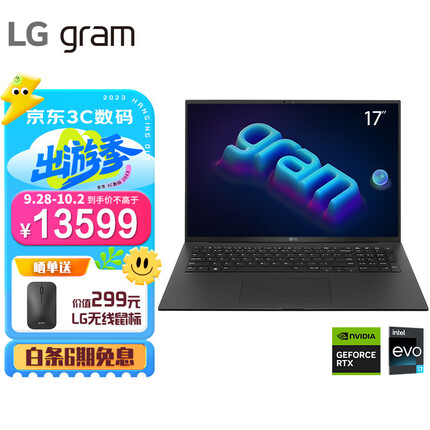 lggram笔记本怎么样质量？lg gram是哪国的牌子？