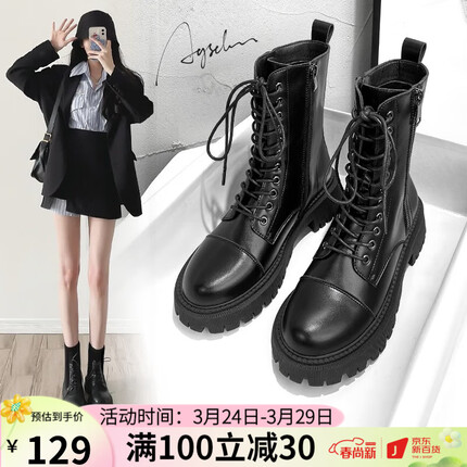 奥古狮登马丁靴女2023新款网红ins潮春秋短靴英伦风工装靴子爆 60504黑色亚光【14CM筒高单里款】 36/230