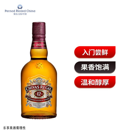 芝华士（Chivas）12年 苏格兰 斯佩赛产区 调和型 威士忌 洋酒 500ml