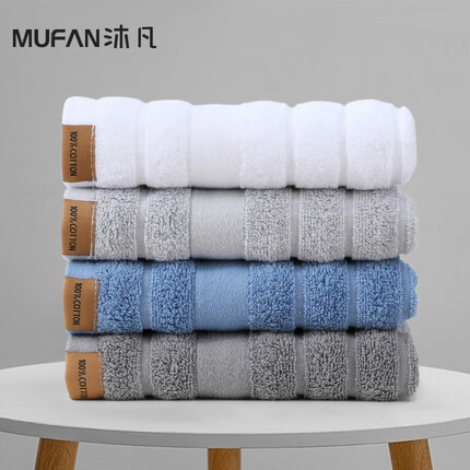 沐凡 纯棉毛巾 成人洗脸面巾 全棉加厚男女情侣纱布柔软吸水洗脸毛巾 柏悦毛巾4条装