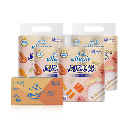 大王厨房湿巾安全吗可靠吗？大王厨房纸巾的价格是多少钱啊？