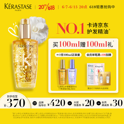 卡诗洗发水哪个系列好用一点？卡诗洗发水什么档次？