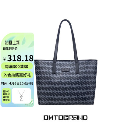 OMTO哪个国家的牌子？OMTO包包档次怎么样？