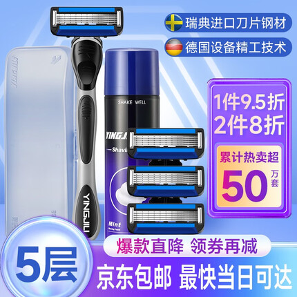 英吉利剃须刀是哪个国家的品牌？英吉利剃须刀怎么样？