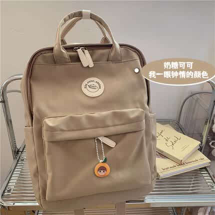 轻骑者 书包女森系ins初中生可爱少女日系小清新双肩包韩版原宿校园高中大学生时尚潮流背包 1562卡其色