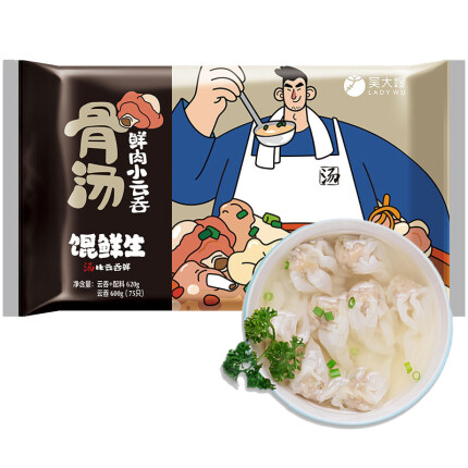 吴大嫂 馄鲜生 骨汤鲜肉小云吞 600g 75只 火锅食材 方便菜 抄手 肉燕 儿童早餐