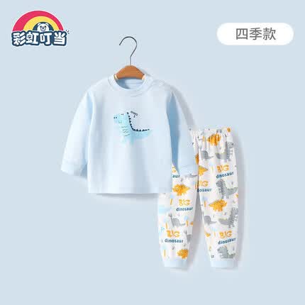 彩虹叮当儿童内衣套装纯棉男女童春秋季睡衣婴儿衣服宝宝秋衣秋裤 蓝 小恐龙 80cm(12-18个月 18斤-23斤)