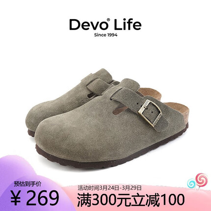 Devo LifeDevo的沃情侣舒适时尚四季春夏季休闲牛皮软木女凉鞋包头拖鞋3624 军绿色反绒皮 37女款偏大一码