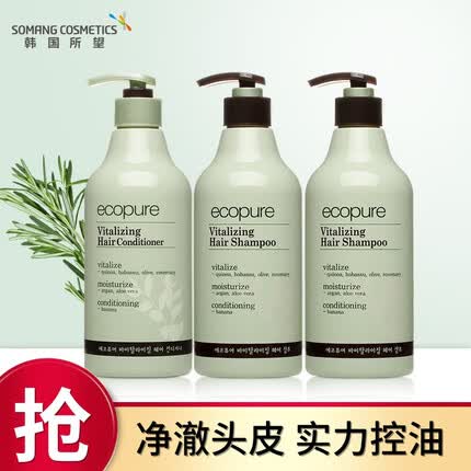 所望(SOMANG)韩国植物控油2洗1护500mL套装 洗发水500ml*2瓶+护发素500ml