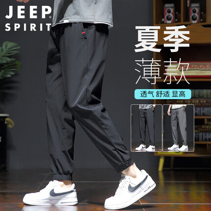 吉普休闲裤男2023春夏季韩版裤子男士束脚裤宽松男装 2212黑色 XL（JEEP）