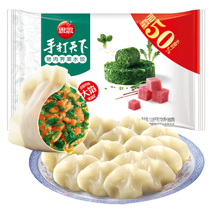 思念水饺是哪里生产的品牌？思念水饺好吃还是三全水饺好吃？
