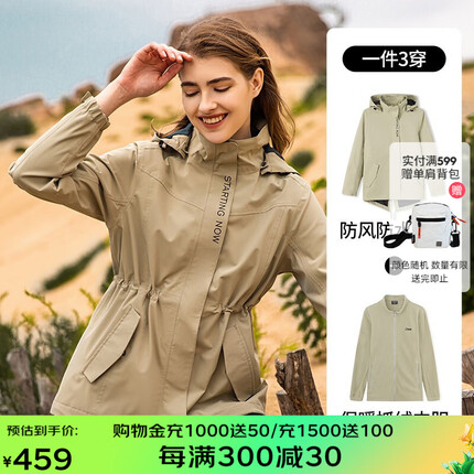 思凯乐户外品牌什么档次？思凯乐冲锋衣质量怎么样？