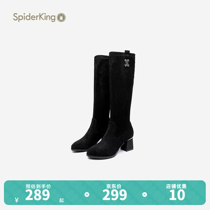 蜘蛛王靴子女2023春秋超火长筒靴女加绒保暖高跟显瘦长靴