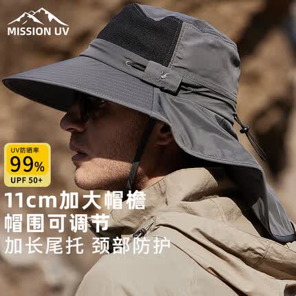 MISSION UV遮阳帽渔夫帽男士夏季户外防紫外线大檐登山太阳帽钓鱼帽防晒帽子男 MU002i 深灰色