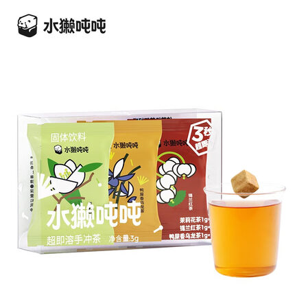 水獭吨吨花果茶 冻干即溶手冲茶3g(1g*3枚) 3秒速溶冷热饮 0蔗糖添加