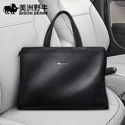 美洲野牛 男士公文包真皮商务包男手提电脑包头层牛皮包N2792-3B摔纹黑色