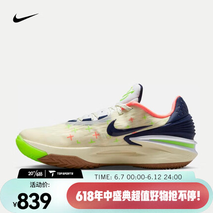 耐克（NIKE）男子篮球鞋 AIR ZOOM G.T. CUT 2 EP FB1961-141 43