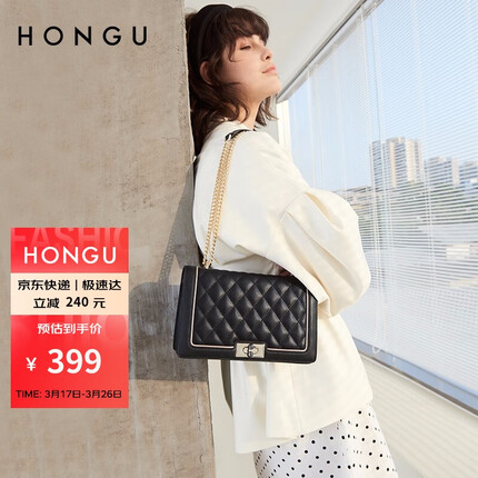 红谷女包简约休闲时尚菱格单肩包百搭个性牛皮斜挎包小方包H5151806漆黑