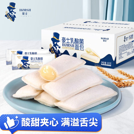 豪士面包乳酸菌800g 小口袋夹心吐司手撕面包早餐鸡蛋糕休闲零食点