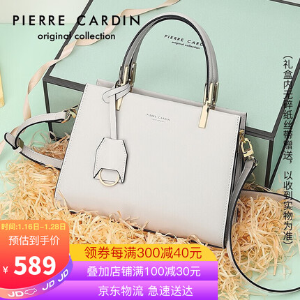 皮尔卡丹(pierre cardin)时尚包包女包百搭单肩斜挎包女简约牛皮手提包女士礼盒装 J2A244-110202P米白色生日礼物