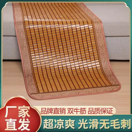 李记花果山沙发垫夏季凉垫麻将凉席沙发坐垫麻将块凉席竹席防滑垫贵妃可定制 经典款碳化色【双牛筋+防滑底】 45*45cm坐垫