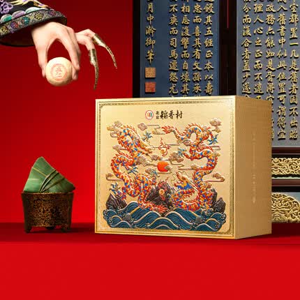 北京稻香村粽子礼盒端午节送礼团购礼品甜粽肉粽黄米粽 情系端阳1555g 