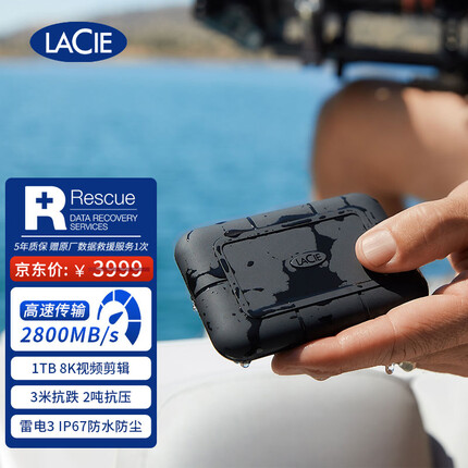 雷孜1TB LaCie小金刚Pro移动固态硬盘(PSSD)Rugged SSD Pro USB-C/雷电3/4 IP67防水防尘安全 希捷高端