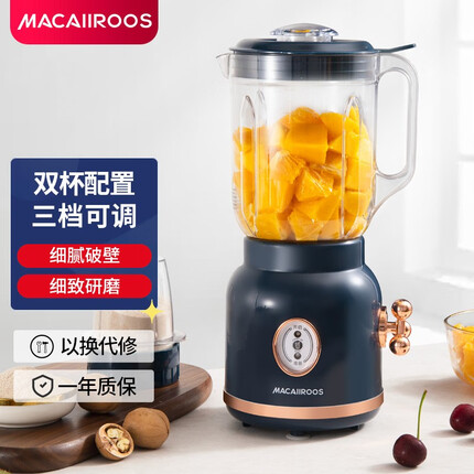 迈卡罗榨汁机怎么样？迈卡罗榨汁机怎么充电？