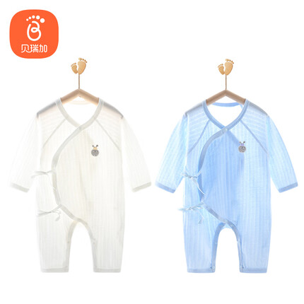 贝瑞加（Babyprints）新生儿连体衣2件婴儿纯棉衣服初生宝宝内衣长袖薄款爬服 白蓝59