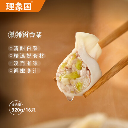 理象国水饺怎么样？理象国水饺是哪里生产的？