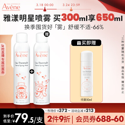 雅漾护肤品孕妇可以用吗？雅漾属于哪个国家的品牌？