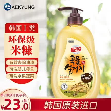 爱敬洗洁精怎么样？爱敬洗洁精哪款好？