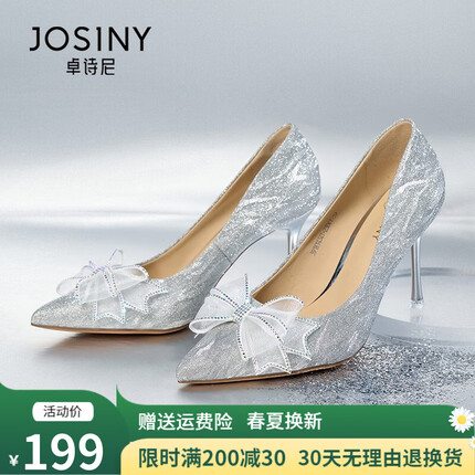 卓诗尼高跟鞋怎么样好看吗？卓诗尼高跟鞋多少钱一双啊？