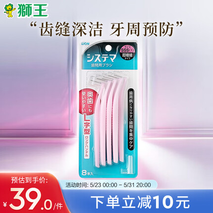 牙缝刷十大品牌排行，牙缝刷哪个牌子好贵一点？