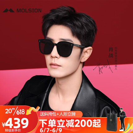 陌森眼镜什么档次？陌森眼镜怎么样？