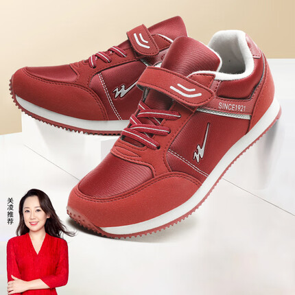 双星八特老人鞋女春秋季中老年妈妈运动休闲鞋 9200-2 酒红（女款） 38