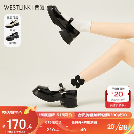 西遇方头玛丽珍鞋女2023年春季新款方跟厚底单鞋增高黑色小皮鞋女 黑色 36