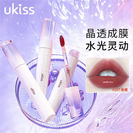 悠珂思（ukiss）人鱼镜面唇釉3.2g水光口红唇蜜唇彩唇泥107#晚樱 持久不易粘腻
