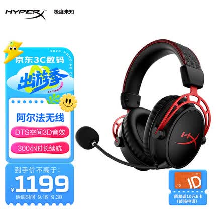 极度未知是哪个国家的品牌？极度未知耳机怎么样？