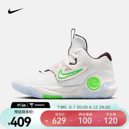 耐克（NIKE）男子篮球鞋 KD TREY 5 X EP DJ7554-014 42