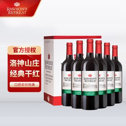 洛神山庄【官方授权】奔富洛神山庄经典红葡萄酒 750ML*6 整箱 泡沫箱发货