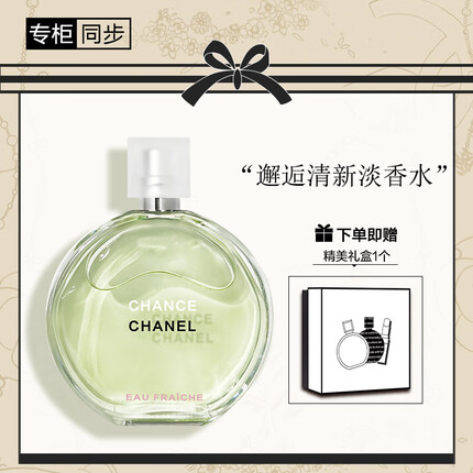 香奈儿香水多少钱一瓶？香奈儿哪款更好闻更持久？