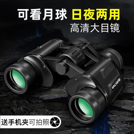 神匀（SXVETWP）便携式双望远镜高倍高清夜视成人儿童户外寻蜂观景专业军事望眼镜 20x45广角旗舰版+手机夹+刀卡