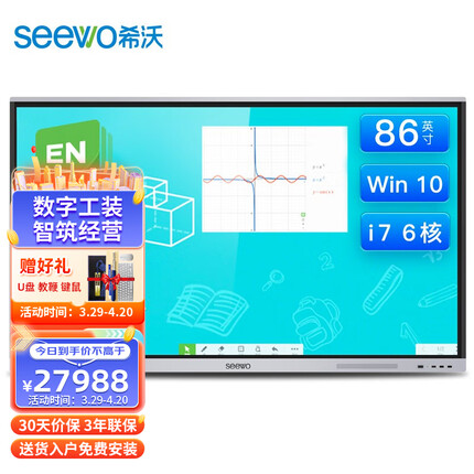 希沃电视机怎么样好用吗？希沃电视机是带WiFi吗怎么连接？