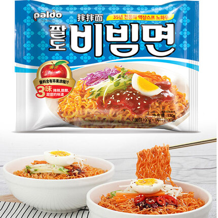 八道（PALDO） 拌面韩国进口干拌面凉拌面凉面拉面 八道干拌面130g*5袋
