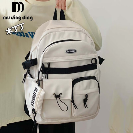 木丁丁 日系设计感小众书包女高中大学生简约百搭大容量双肩包电脑背包 日系简约双肩包不带挂件【米白色】