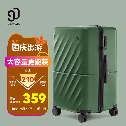 90分行李箱拉杆箱20英寸登机箱大容量旅行箱密码箱橄榄绿男女海浪箱