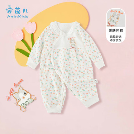 安茵儿婴儿连体衣0-6宝宝爬服新生儿和尚服男女童哈衣 碎花满印 52/40 